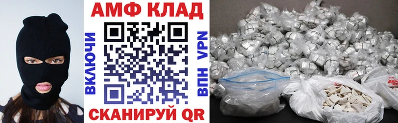 АМФ Premium Кыштым
