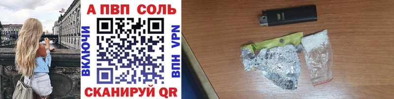 Alfa_PVP крисы CK Кыштым