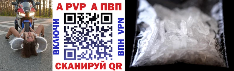 А ПВП Соль  Купить  Кыштым 