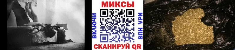 Купить закладки  Кыштым  БУТИРАТ 99% 