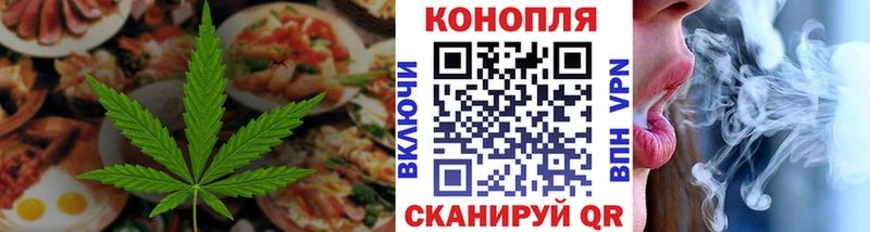 Купить  Кыштым  Canna-Cookies марихуана 