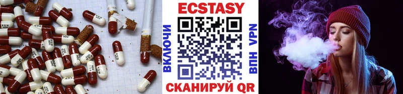 Купить  Кыштым  Экстази Cube 