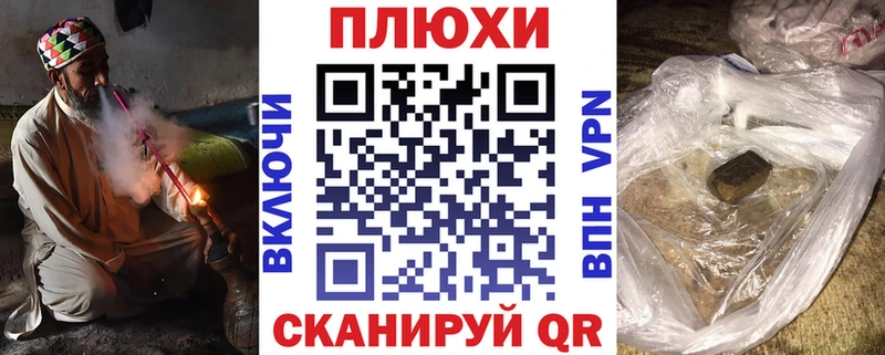 ГАШИШ хэш  Купить  Кыштым 