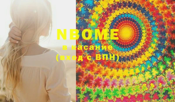 MDMA Заводоуковск