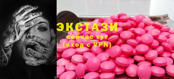 соль ск Заволжье