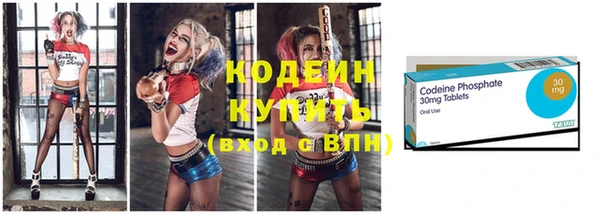 МДМА Зеленокумск