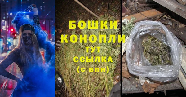 бутират Ельня