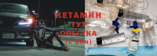 мескалин Заволжск