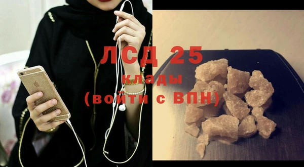 соль ск Заволжье