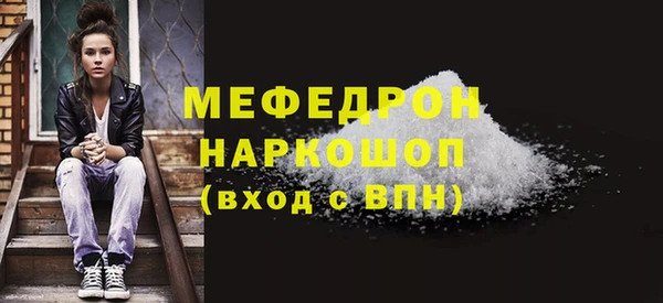 соль ск Заволжье