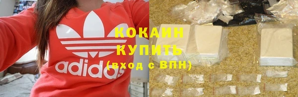 мескалин Заволжск