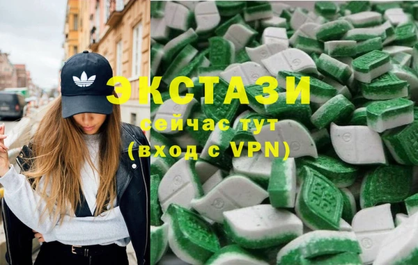 MDMA Инта