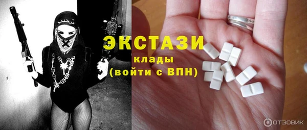 соль ск Заволжье