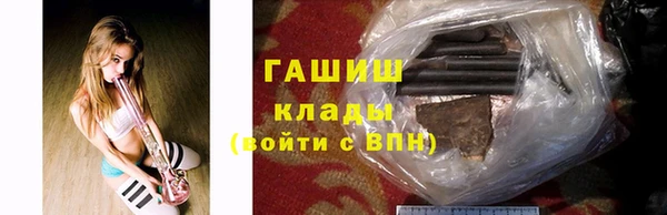 MDMA Заводоуковск