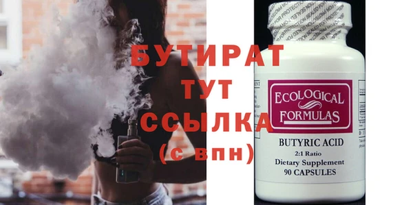 мескалин Заволжск