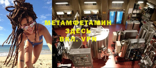 MDMA Заводоуковск