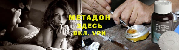 соль ск Заволжье