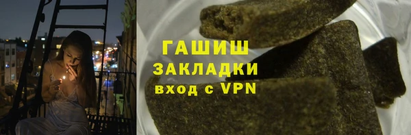 соль ск Заволжье
