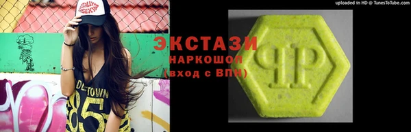 соль ск Заволжье