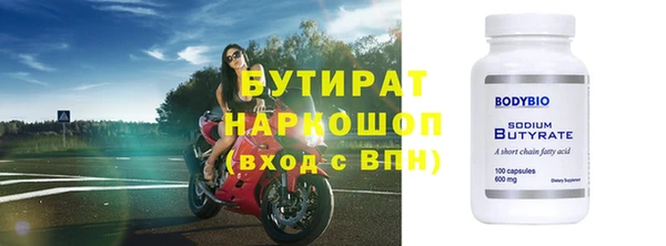 мескалин Заволжск