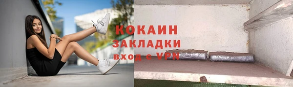 бутират Ельня