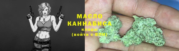 мескалин Заволжск