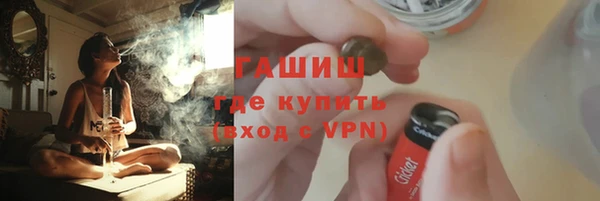 мескалин Заволжск