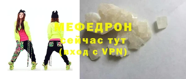 мескалин Заволжск