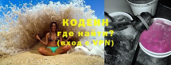 мескалин Заволжск