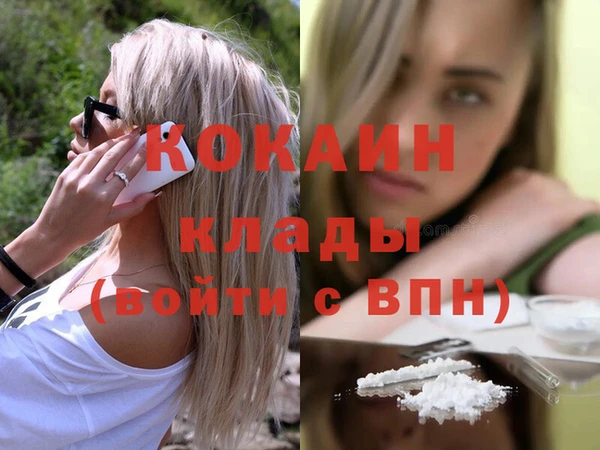MDMA Заводоуковск