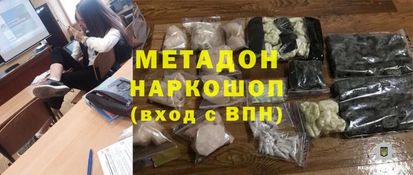 MDMA Заводоуковск