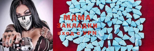 MDMA Заводоуковск