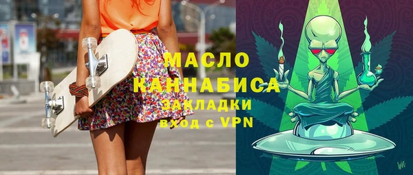 соль ск Заволжье
