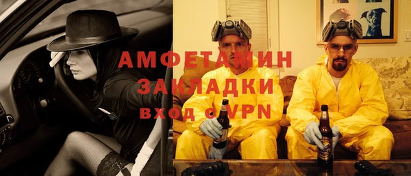 мескалин Заволжск