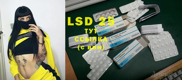 MDMA Заводоуковск