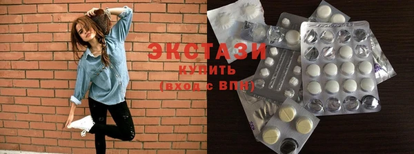 соль ск Заволжье