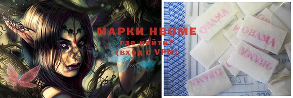 MDMA Заводоуковск
