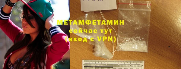 мескалин Заволжск