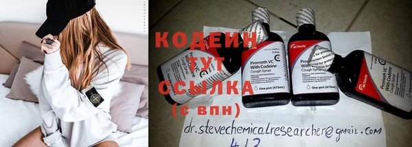 альфа пвп VHQ Елизово