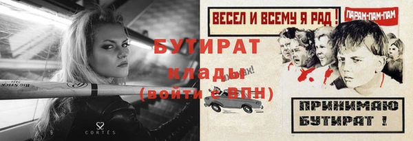 MDMA Заводоуковск