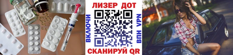 LSD-25 экстази кислота  Купить закладки  Кыштым 