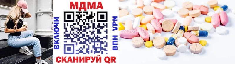 MDMA crystal  Купить  Кыштым 