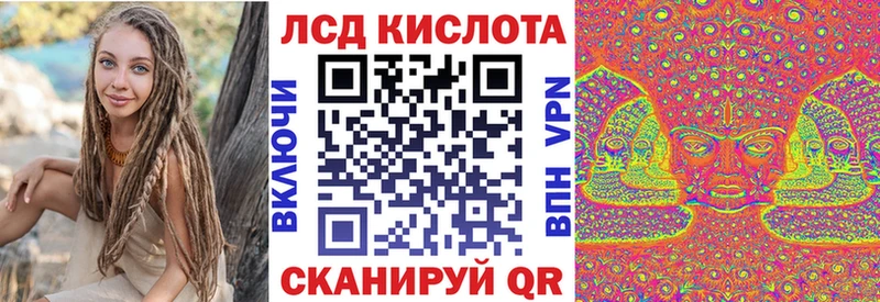 Купить где  Кыштым  Наркотические марки 1500мкг 
