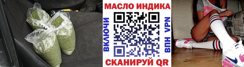 Купить закладки  Кыштым  ТГК гашишное масло 