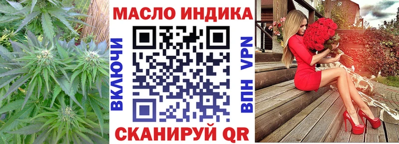 Дистиллят ТГК Wax Кыштым