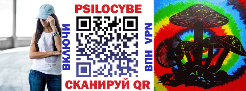 Псилоцибиновые грибы MAGIC MUSHROOMS  Купить  Кыштым 